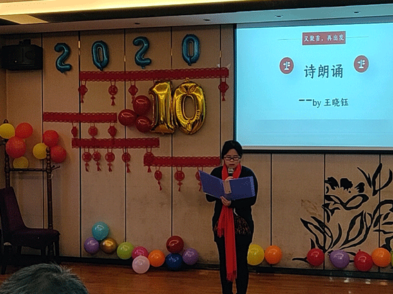 博敏网络2019年会：扬帆起航 筑梦未来